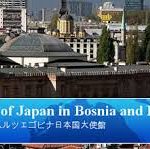 ambasada japana u bih