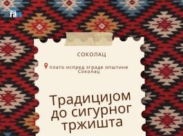 НАЈАВА: Други Фестивал традиционалних производа, рукотворина и кућних радиности „Традицијом до сигурног тржишта“ на Сокоцу